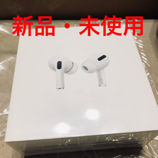 Air Pods Pro