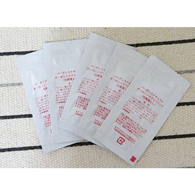Badens バーデンスナチュラルオーガニッククレンジング 洗顔料