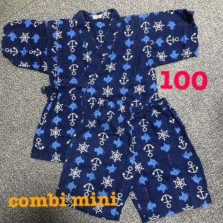 コンビミニ(Combi mini)の100 コンビミニ　combimini 甚平 男の子 マリン柄　さかな(甚平/浴衣)