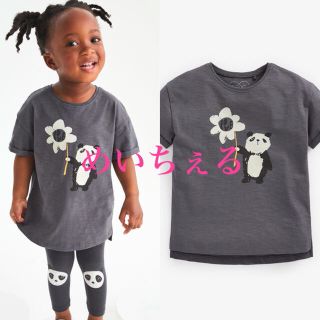 ネクスト(NEXT)の【新品】next チャコールパンダ ロングラインコットンTシャツ（ヤンガー）(Ｔシャツ)