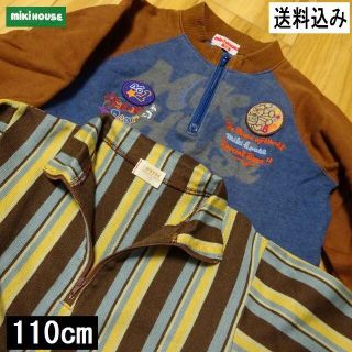 ミキハウス(mikihouse)のブランドトップス２枚 KIDS 110cm MIKIHOUSE FITH 長袖(ニット)