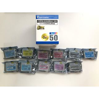 エプソン(EPSON)のEPSON IC6CL50 互換インク 11本セット　新品未使用(PC周辺機器)