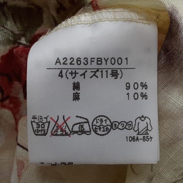 INGEBORG(インゲボルグ)のインゲボルグ ワンピースセットアップ 4 XL レディースのレディース その他(セット/コーデ)の商品写真