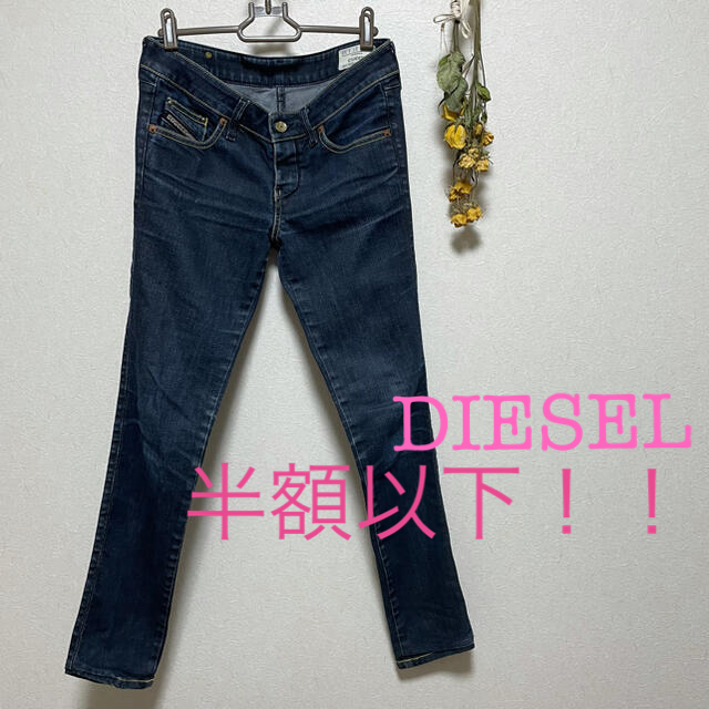 DIESEL(ディーゼル)の【半額以下❤︎美品】DIESEL CUDDY  デニム ストレッチジーンズ レディースのパンツ(デニム/ジーンズ)の商品写真