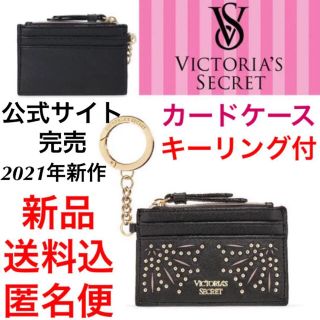 ヴィクトリアズシークレット(Victoria's Secret)のVS/完売レア日本未入荷/カードケース 小銭入れキーリング付【新品送料込匿名便】(コインケース)