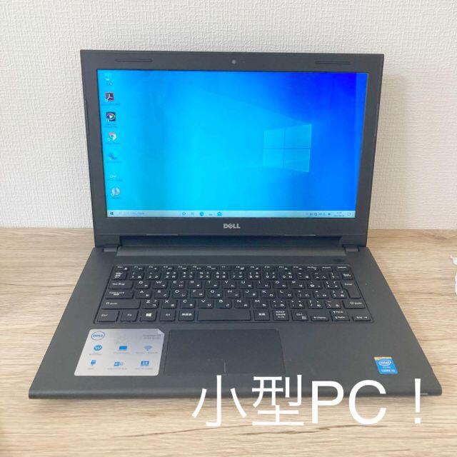 【今だけ10％OFF！有料ソフトマウス付！】小型　DELL