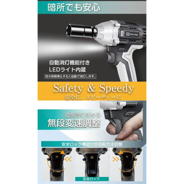 スポーツ/アウトドア電動インパクトレンチ 21V ドライバー バッテリー2個付き 充電器