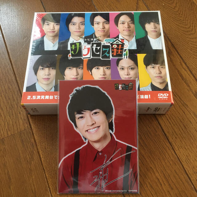 新品未開封⭐️テレビ演劇 サクセス荘 BOX DVD⭐️特典ブロマイド