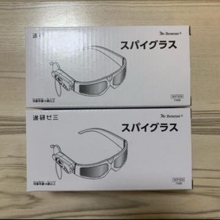 スパイグラス 【新品未開封】(知育玩具)