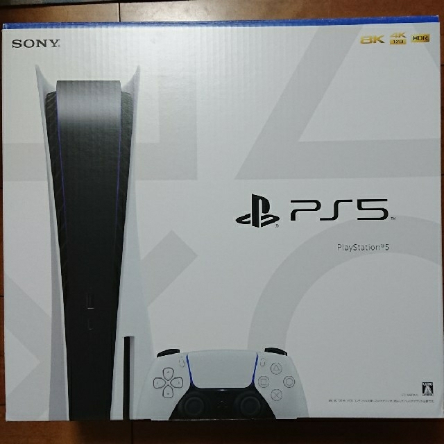 新品、未使用 PlayStation5 本体 CFI-1000A01家庭用ゲーム機本体