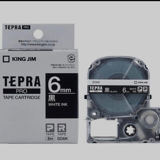 キングジム(キングジム)のテプラカートリッジ　6mm 透明　黒ラベルセット(オフィス用品一般)