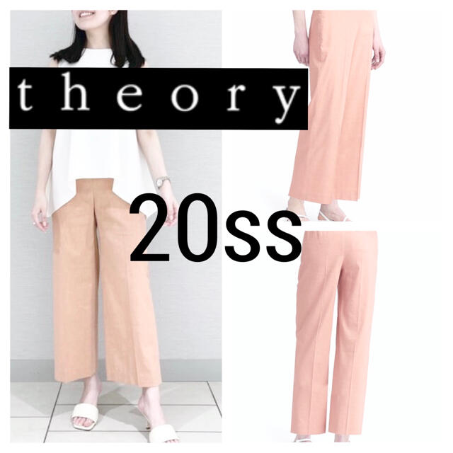 正規品20ss◆Theory セオリー◆プルオン ワイド クランチ クロップド パンツ