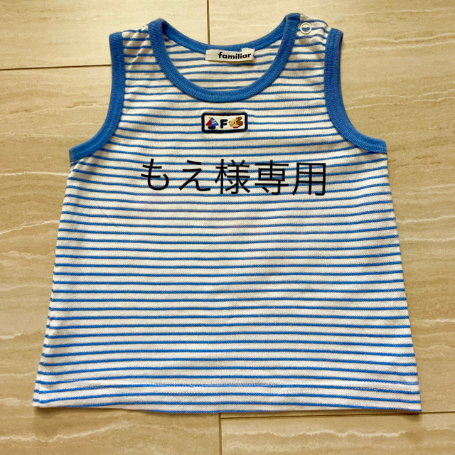 familiar(ファミリア)のファミリア　タンクトップ　90 キッズ/ベビー/マタニティのキッズ服男の子用(90cm~)(Tシャツ/カットソー)の商品写真