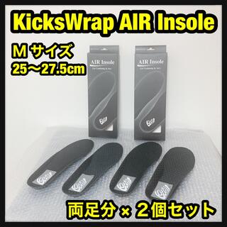 ナイキ(NIKE)の即購入OK KicksWrap AIR Insole エアインソール 2個(スニーカー)