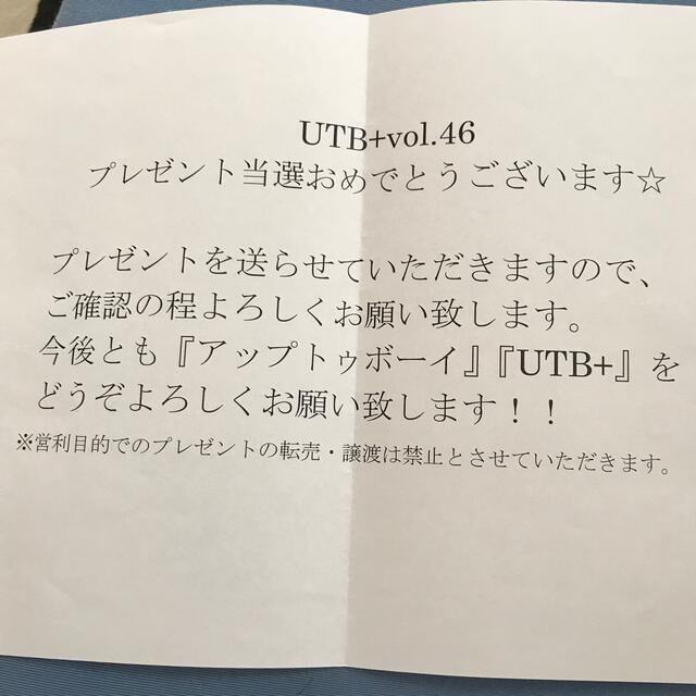 NGT48 荻野由佳　直筆サインチェキ　当選品　当選書付き