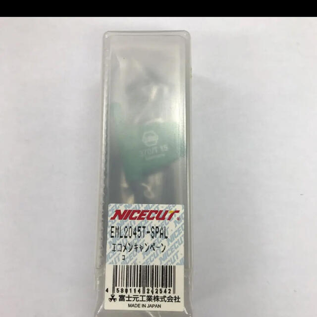 富士元 NICECUT EMC2045T-SPAL その他のその他(その他)の商品写真