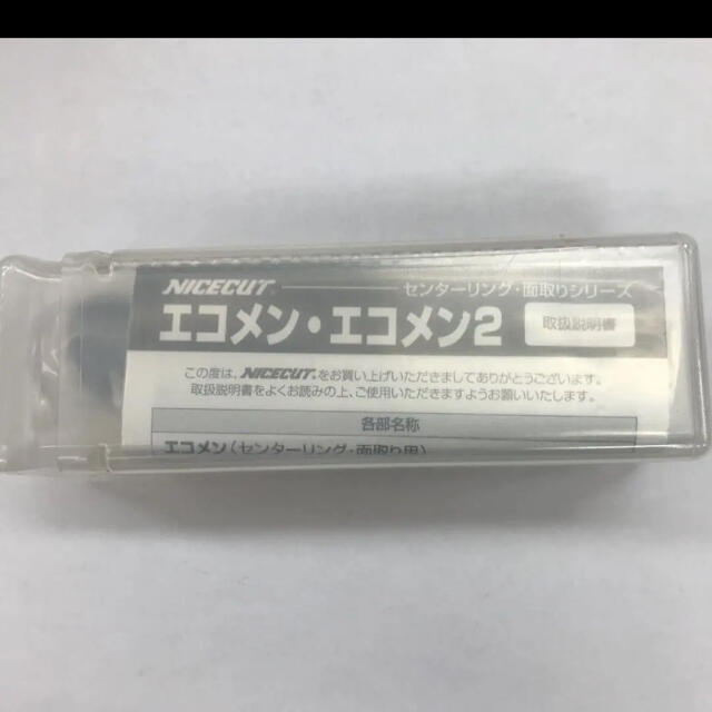 富士元 NICECUT EMC2045T-SPAL その他のその他(その他)の商品写真