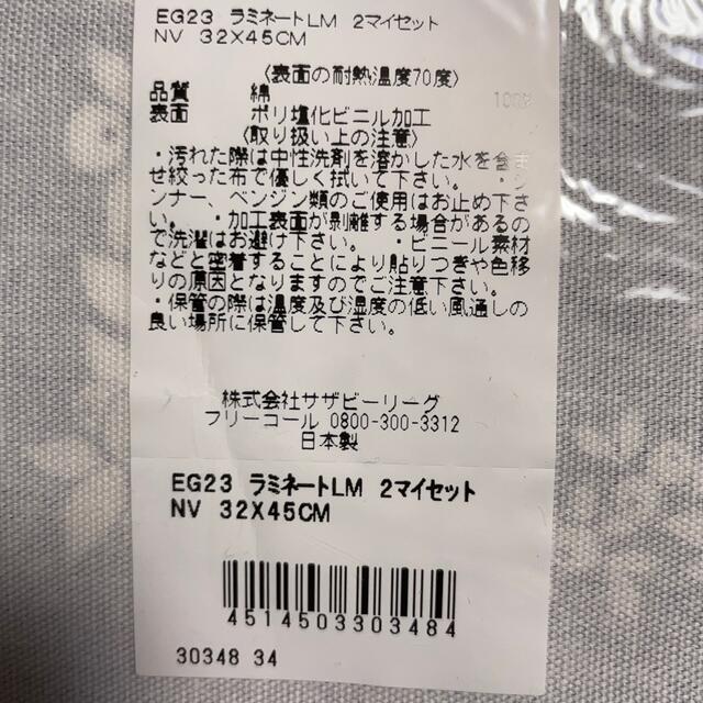 大特価新品 Panasonic - m_co様 Panasonic レッグリフレの通販 by りな