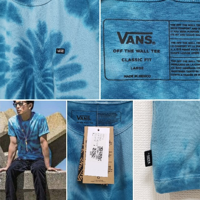 VANS(ヴァンズ)のL バンズ VANS タイダイ Tシャツ BOXロゴ TIEDYE キムタク メンズのトップス(Tシャツ/カットソー(半袖/袖なし))の商品写真