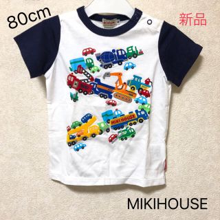 ミキハウス(mikihouse)のMIKIHOUSE ミキハウス Tシャツ　車　くるま　80cm(Ｔシャツ)