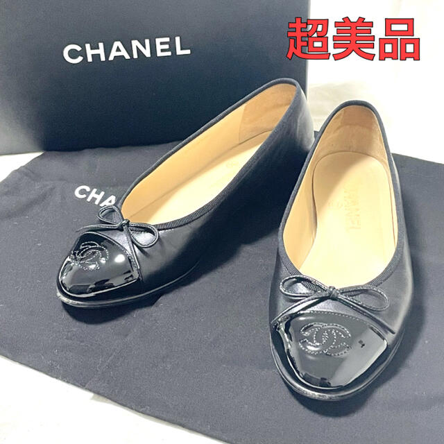 2022年製 新品】 CHANEL - 【超美品❗️】シャネル パテント バレエ