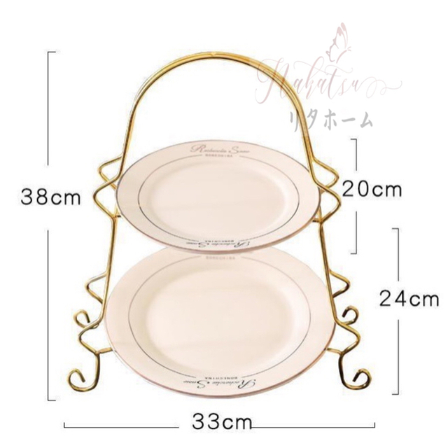 ケーキ スタンド プレート 2段セット アフタヌーンティー フルーツ トレー 皿
