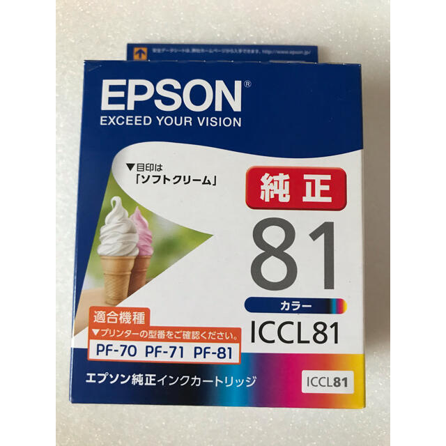 EPSON インク ICCL81×12