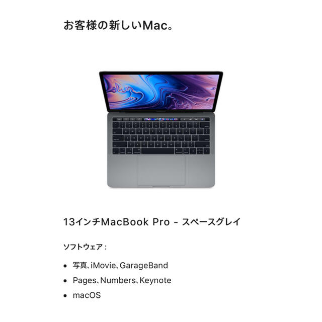 最旬ダウン ノートPC pro MacBook - Apple ノートPC - www.glutaweis.com