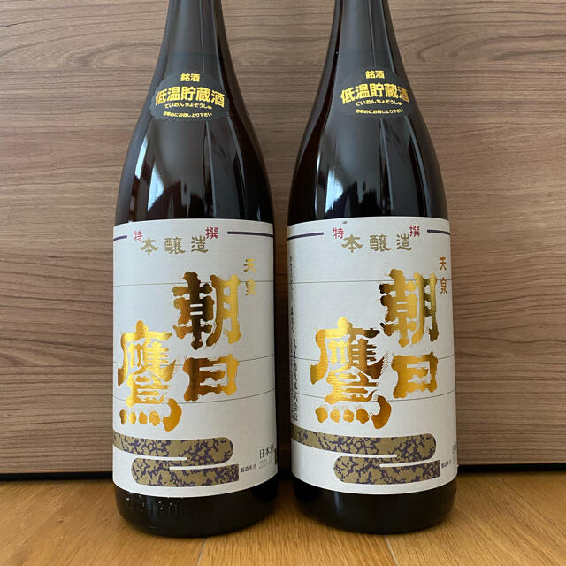 朝日鷹　低温貯蔵酒　1800ml 2本