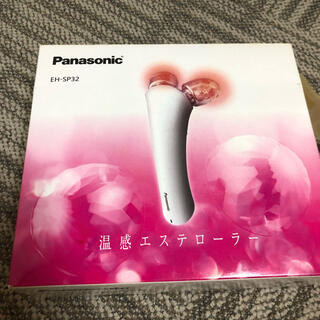 パナソニック(Panasonic)の【新品・未使用】Panasonic EH-SP32-S　美顔ローラー(フェイスケア/美顔器)