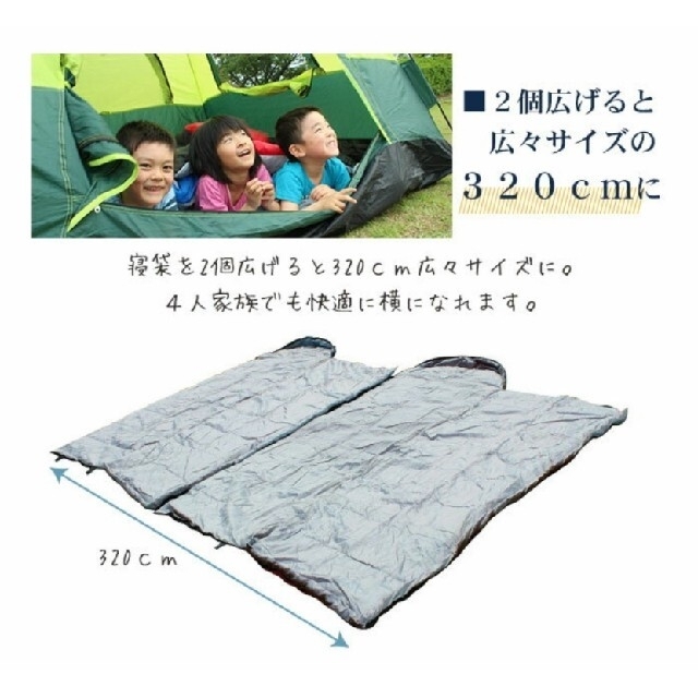 Bears Rock 封筒型寝袋(MX-604) 　2個セット スポーツ/アウトドアのアウトドア(寝袋/寝具)の商品写真