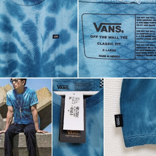 VANS(ヴァンズ)のXL バンズ VANS タイダイ Tシャツ BOXロゴ TIEDYE キムタク メンズのトップス(Tシャツ/カットソー(半袖/袖なし))の商品写真