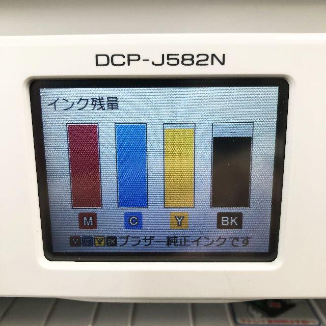 美品☆Brother インクジェットプリンター DCP-J582N3H06