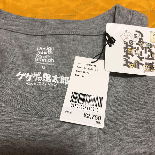 Design Tshirts Store graniph(グラニフ)の新品 グラニフ ゲゲゲの鬼太郎 ぬりかべ Tシャツ メンズのトップス(Tシャツ/カットソー(半袖/袖なし))の商品写真