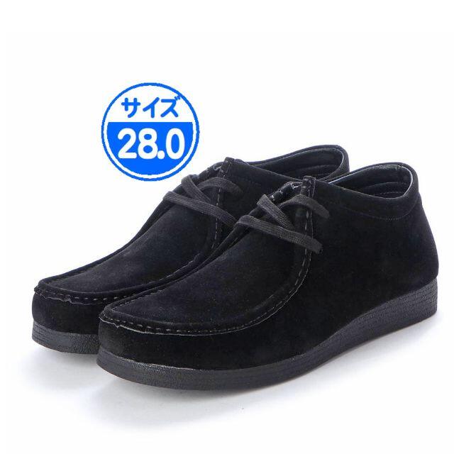 【新品 未使用】モカシンシューズ ブラック 28.0cm 黒 19123 メンズの靴/シューズ(スリッポン/モカシン)の商品写真