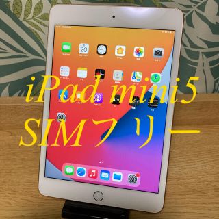 アイパッド(iPad)のiPad  mini5 cellular SIMフリー　64GB(タブレット)