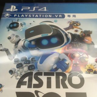 プレイステーションヴィーアール(PlayStation VR)の【即日発送】新品 ASTRO BOT：RESCUE MISSION PS4(家庭用ゲームソフト)