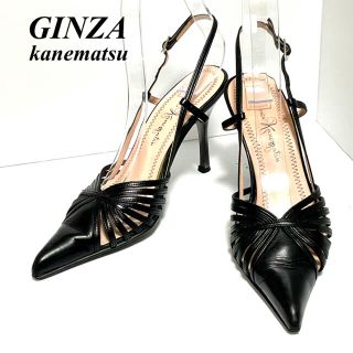 ギンザカネマツ ヒールサンダルの通販 49点 | GINZA Kanematsuを買う