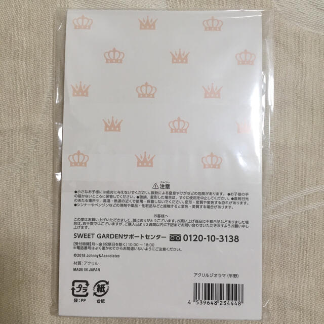 King&Prince マントタオルの通販 by R｜ラクマ 平野紫耀 アクリルスタンド 超激得お得