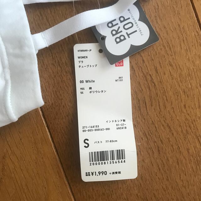 UNIQLO(ユニクロ)のユニクロ　ブラトップ レディースのトップス(ベアトップ/チューブトップ)の商品写真