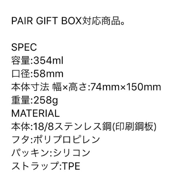 ハイドロフラスク  新品未使用 インテリア/住まい/日用品のキッチン/食器(タンブラー)の商品写真