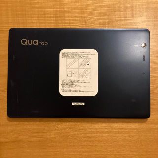 エルジーエレクトロニクス(LG Electronics)のQua tab PZ 10.1インチ(タブレット)