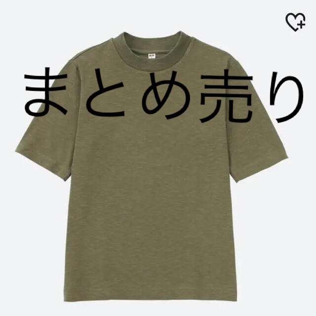 ユニクロ　スラブハイネック　Tシャツまとめ売り | フリマアプリ ラクマ