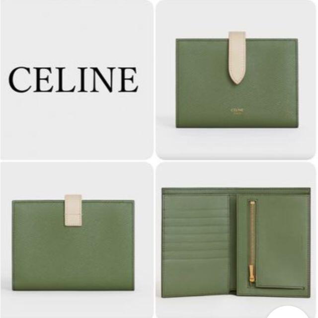 セール CELINE セリーヌ ミディアム ストラップ ライトカーキ 折り財布