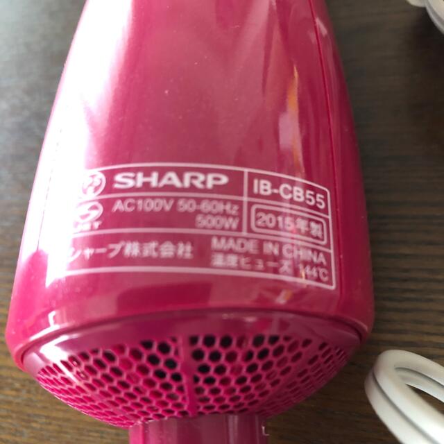 SHARP(シャープ)のSHARP プラズマクラスター　カールドライヤー　動作確認済み　超美品　 スマホ/家電/カメラの美容/健康(ドライヤー)の商品写真