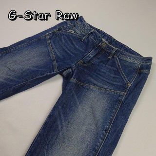 ジースター(G-STAR RAW)のジースター・ロゥ　5620　MID　SKINNY　25　ウエスト約70ｃｍ(デニム/ジーンズ)