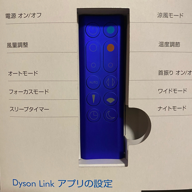 ダイソン HP 03 IB ✴︎ Dyson HOT & COOL 史上最も激安 just-themes ...