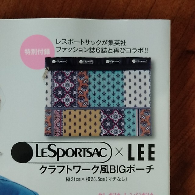 LEE 8月号付録 エンタメ/ホビーの雑誌(ファッション)の商品写真