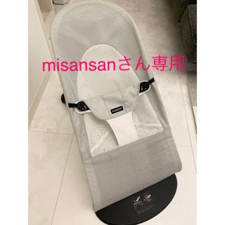 ベビービョルン(BABYBJORN)の【1年保証有✨美品✨ベビービョルン　ブリスバランスソフト　メッシュバウンサー(その他)