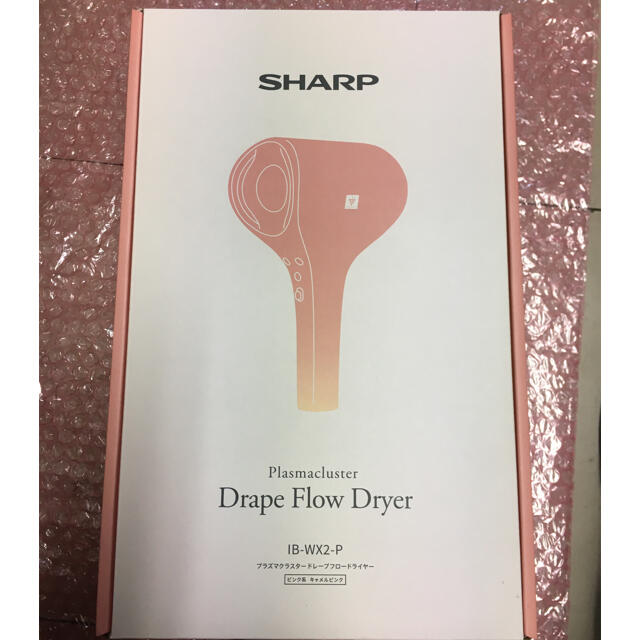 SHARP IB WX2 P ドレープフロードライヤー   通販